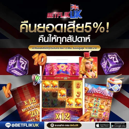 Betflikuk