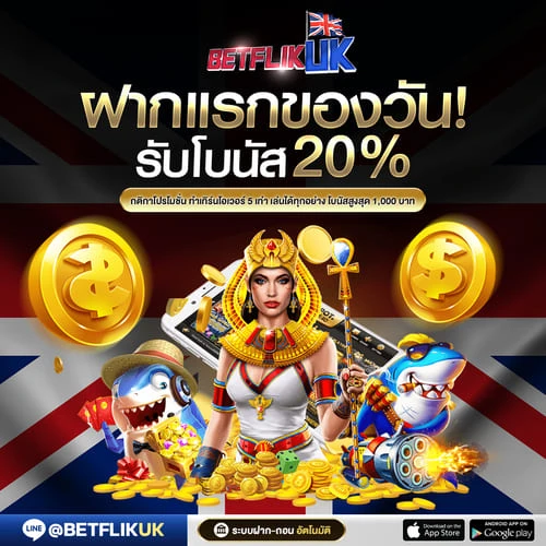 Betflikuk